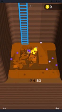 瘋狂挖坑截圖(1)