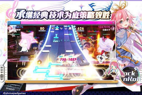 絕對(duì)音域手游版截圖(2)