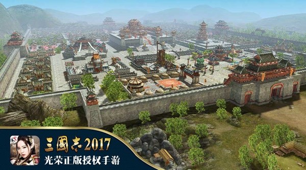 三國志2017百度版截圖(3)