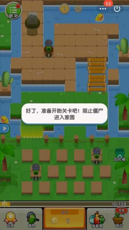 花花太瘋狂截圖(2)