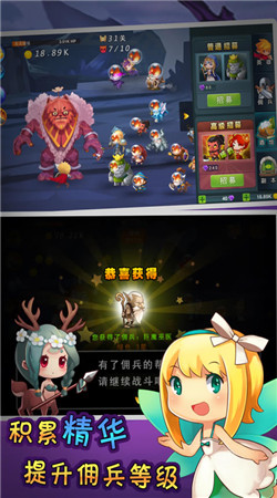 單機刀塔防御修改版截圖(3)