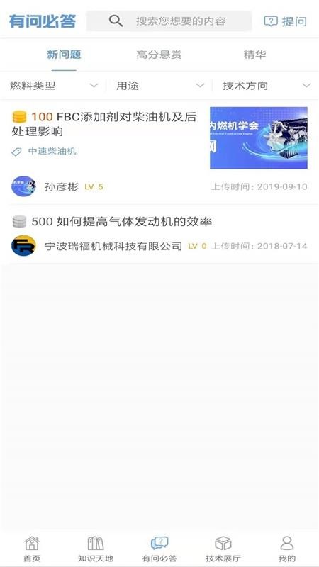 擎網截圖(3)