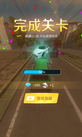 超車請注意截圖(2)