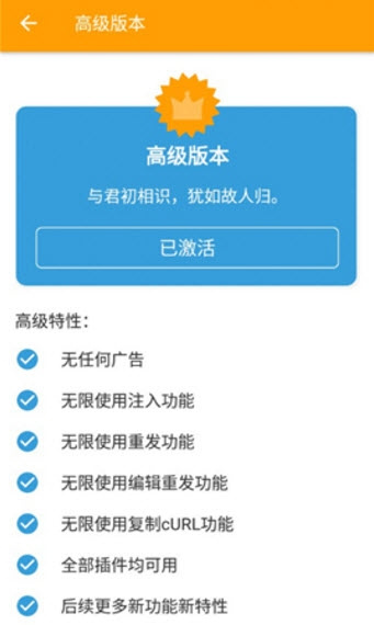 黃鳥抓包截圖(4)