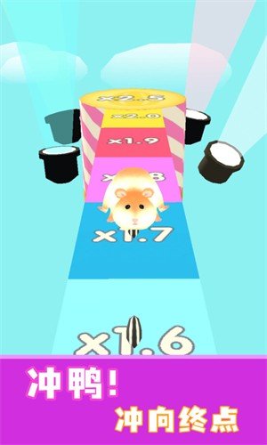 短腿小倉(cāng)鼠截圖(2)