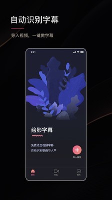 snap編輯器截圖(4)