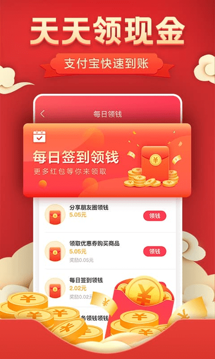 優(yōu)惠券省錢(qián)特價(jià)截圖(1)
