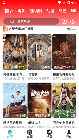9277影視在線觀看免費(fèi)國(guó)語(yǔ)截圖(4)