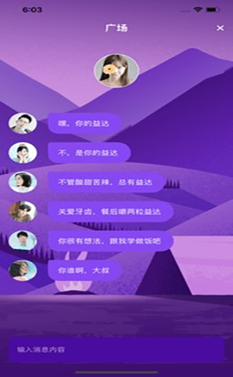 大象傳媒無限制觀看免費(fèi)截圖(3)