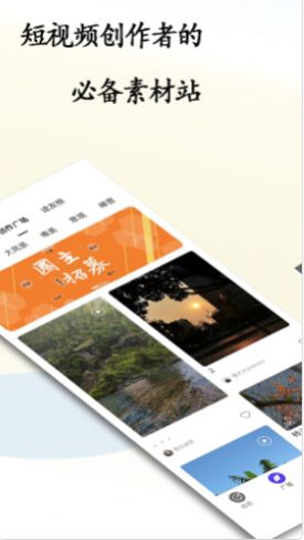 途景截圖(3)