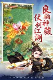 劍靈大陸截圖(4)