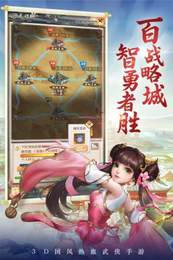 劍靈大陸截圖(2)