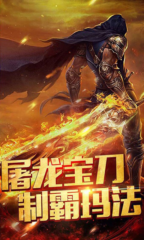 華哥傳奇正版截圖(2)