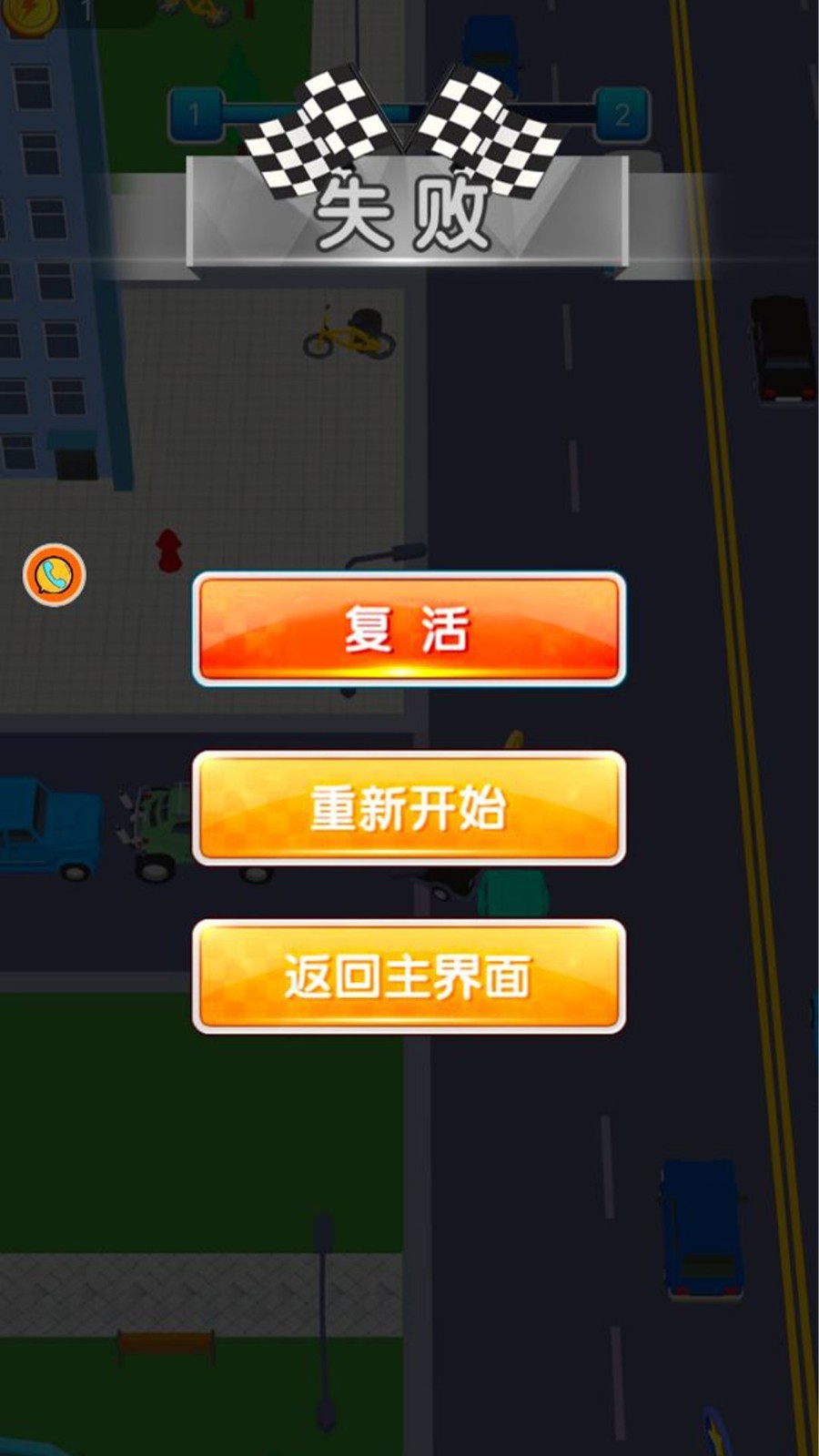 王牌汽車競速截圖(3)