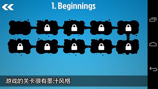 墨汁大營救2截圖(4)