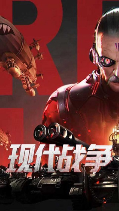 二戰(zhàn)風云之尤里的復仇手游截圖(4)