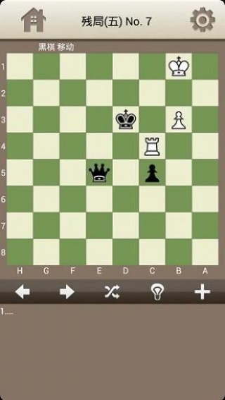 國際象棋訓練截圖(2)