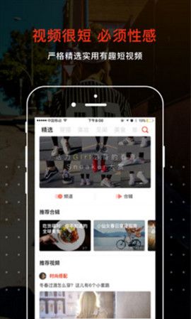 牛歡視頻開(kāi)會(huì)員截圖(3)