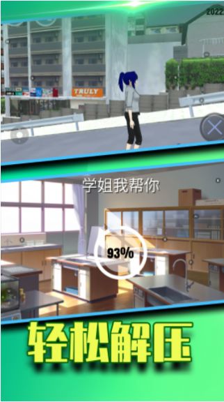 學姐我?guī)湍憬貓D(3)