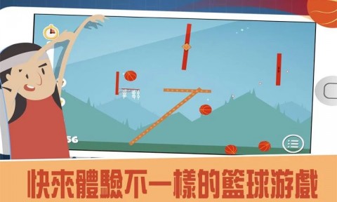 難球迷陣:Hoops Puzzler截圖(4)