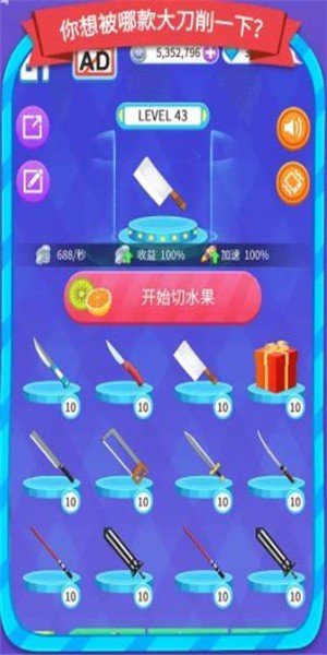開(kāi)心轉(zhuǎn)轉(zhuǎn)樂(lè)截圖(4)