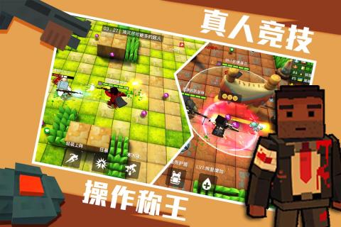 進(jìn)擊炮炮兵安卓版截圖(3)