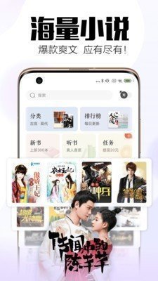 夢島小說截圖(2)