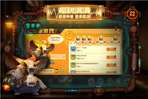 冒險者集結(jié)九游版截圖(2)