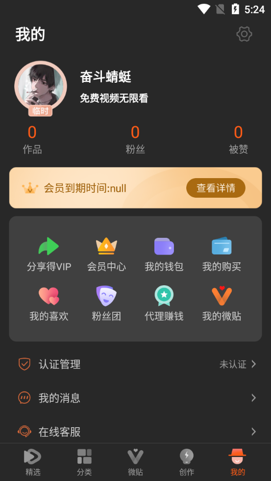 50度灰無(wú)刪減版截圖(4)