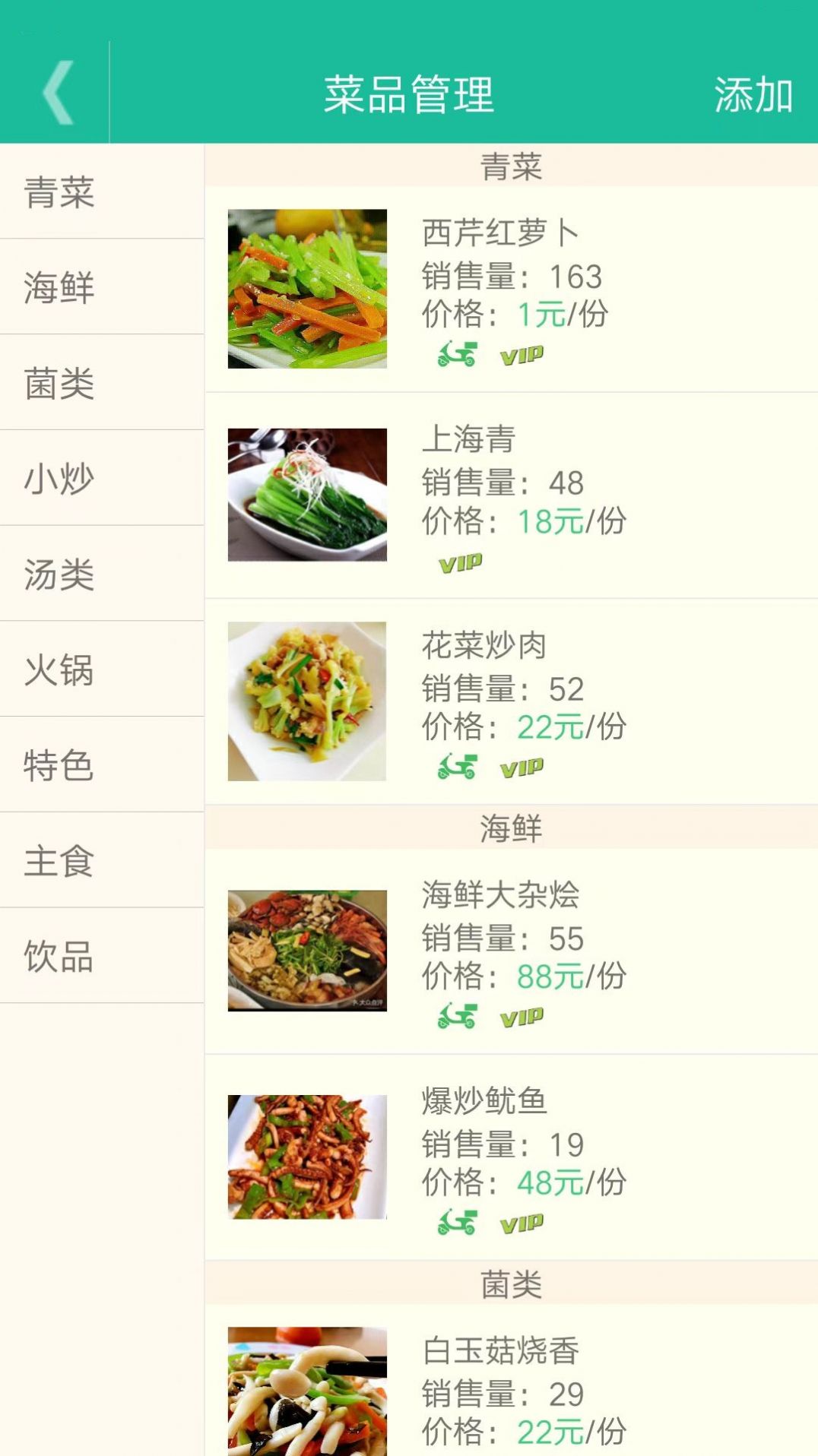 客官再來(lái)截圖(1)