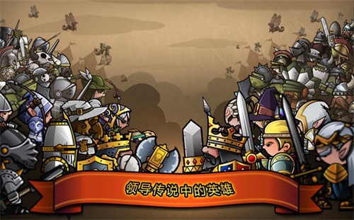 小小軍團無限金幣鉆石版截圖(4)