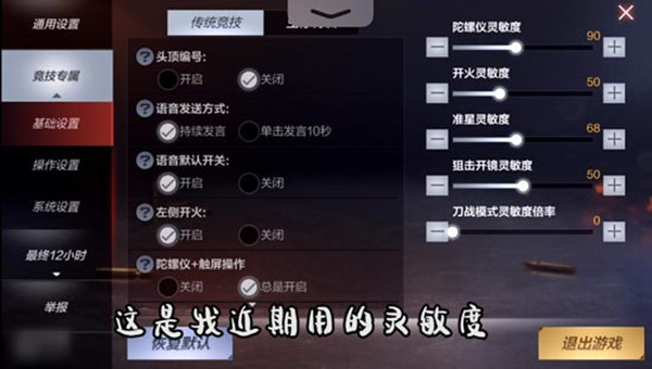 槍戰(zhàn)王者夏日鉆石補給禮包領取截圖(4)