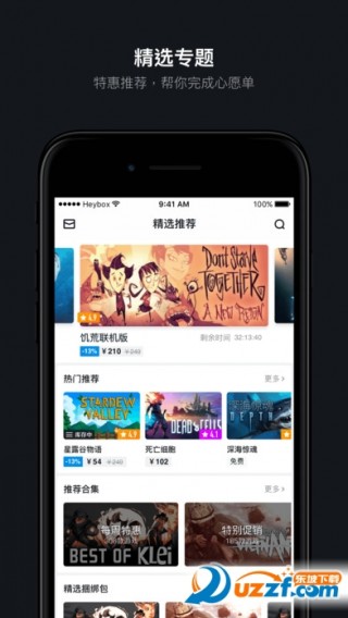 絕地求生大逃殺戰(zhàn)績(jī)查詢小黑盒截圖(4)