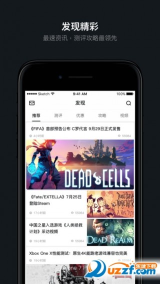 絕地求生大逃殺戰(zhàn)績(jī)查詢小黑盒截圖(3)