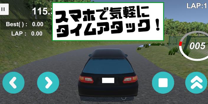 體驗自動車部截圖(4)