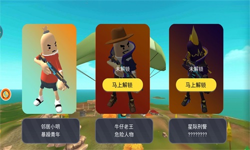 香腸人冒險島求生截圖(2)