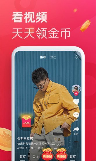 愛搞視頻舊版截圖(4)