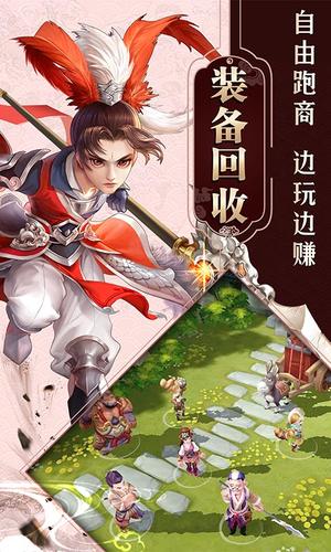 羽衣狐傳說截圖(2)