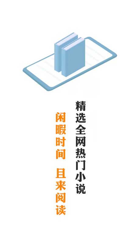 大米看書(shū)截圖(1)