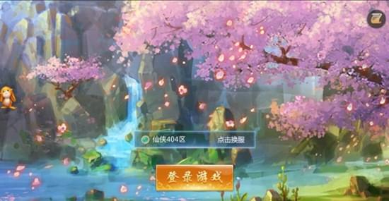 風起九霄截圖(4)
