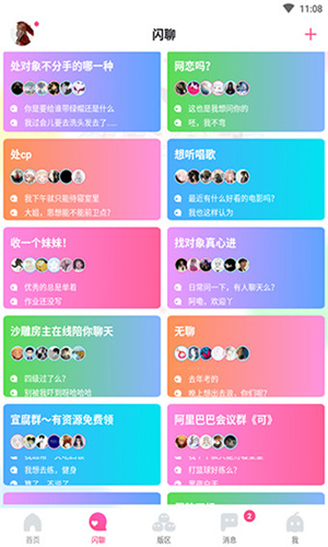 halihali溫馨小站截圖(1)