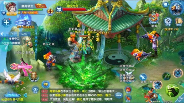 傾城劫修內(nèi)購(gòu)修改版截圖(4)