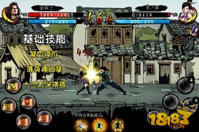 劍雨仙途無(wú)限元寶版截圖(2)