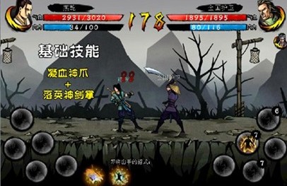 劍雨仙途無(wú)限元寶版截圖(3)