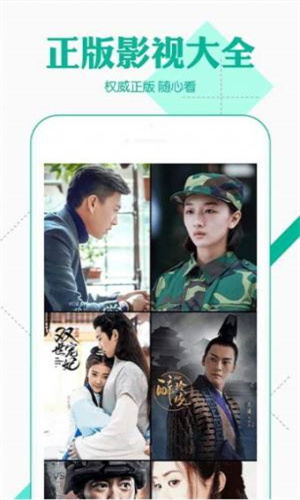 成長(zhǎng)影院免費(fèi)視頻截圖(1)
