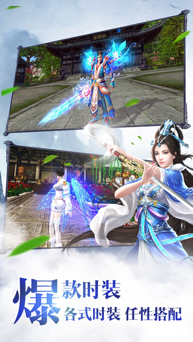 仙道遮天截圖(3)