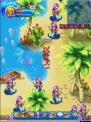 魔力世紀(jì)OnLine公測中文版截圖(2)