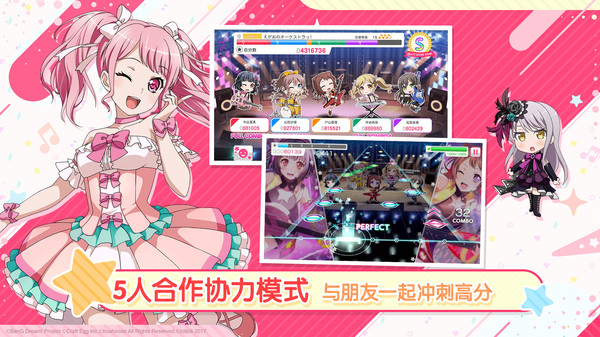夢想?yún)f(xié)奏曲！少女樂團派對！截圖(1)