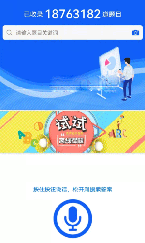 題蠻多截圖(2)