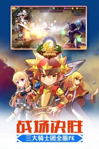 樂土中文修改版截圖(1)